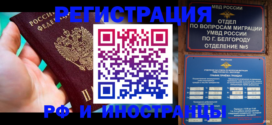 форма 3 в Рославле